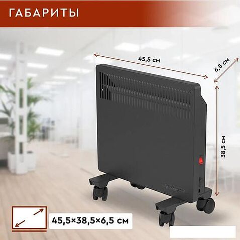 Конвектор Волжанка ДС-1000.1 (черный)