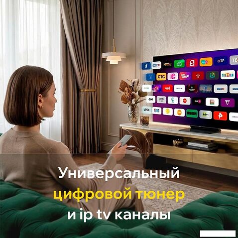 Телевизор Quantum 32F6WQ