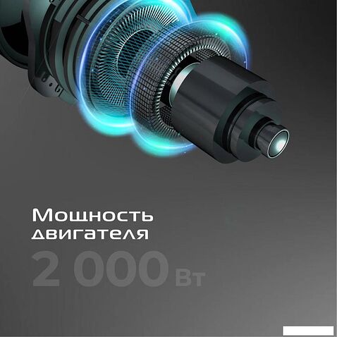 Пылесос RED Solution C330