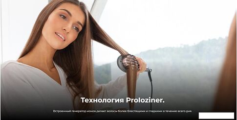 Выпрямитель Cecotec InstantCare Smooth Brush 4746