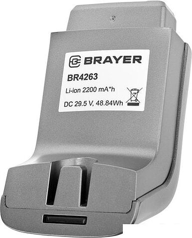Пылесос Brayer BR4263