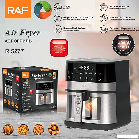 Аэрогриль RAF R.5277