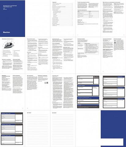 Утюг Blackton Bt SI3112 (белый/зеленый)