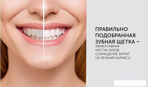 Электрическая зубная щетка Polaris PETB 0701 TC (голубой)