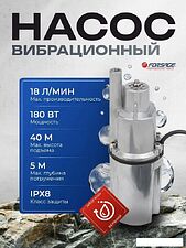 Колодезный насос FORSAGE F-VMP50 ALU