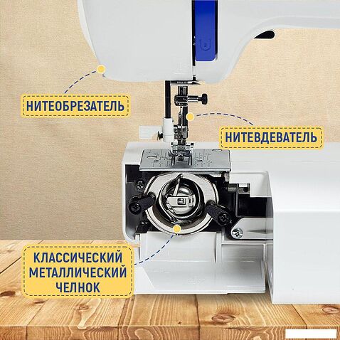 Электромеханическая швейная машина Janete 990 (синий)