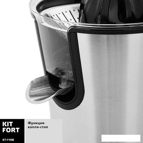 Соковыжималка Kitfort KT-1108
