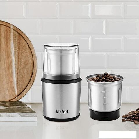 Электрическая кофемолка Kitfort KT-757