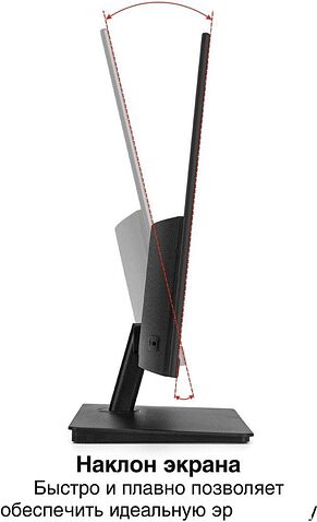 Монитор ExeGate SmartView EP2200 EX300342RUS