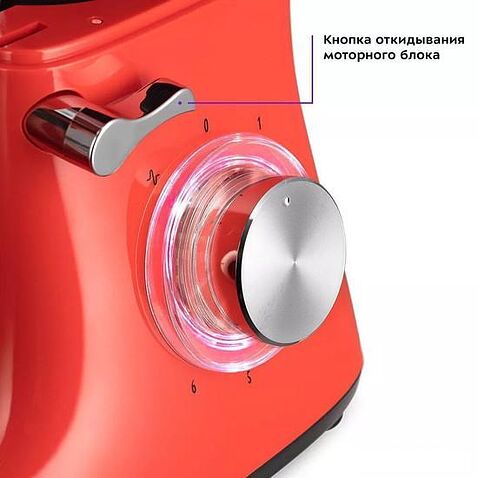 Планетарный миксер Kitfort KT-3433-1