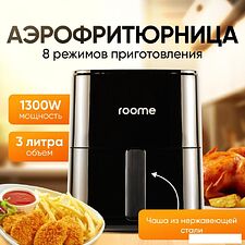 Аэрофритюрница Roome AF-ZE3223 Аэрофритюрница Roome AF-ZE3223