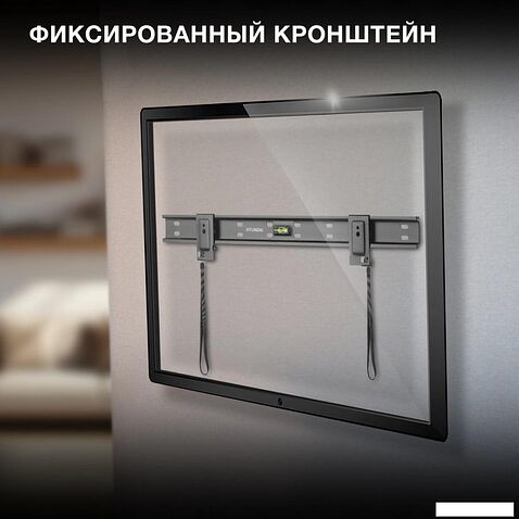 Кронштейн для телевизора Hyundai SL-X2