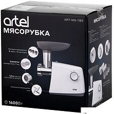 Мясорубка Artel ART-MG-1183