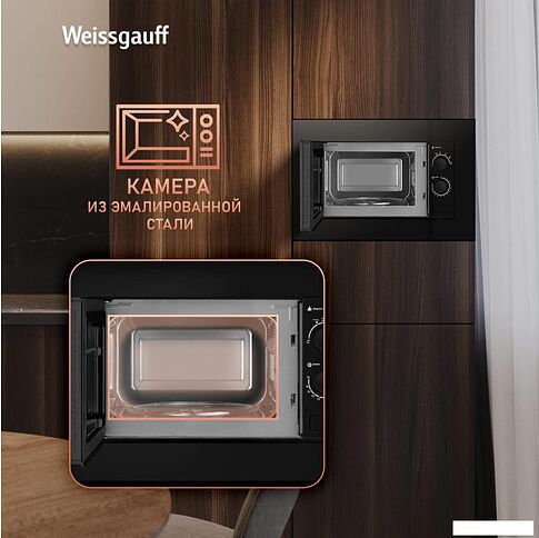 Микроволновая печь Weissgauff HMT-2016 BGL Grill