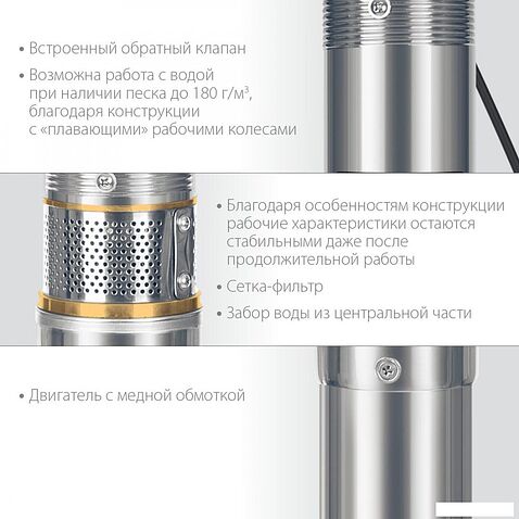 Скважинный насос Зубр НСЦ-100-135