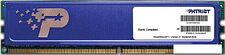 Оперативная память Patriot Signature Line 8GB DDR3 PC3-12800 [PSD38G16002H]