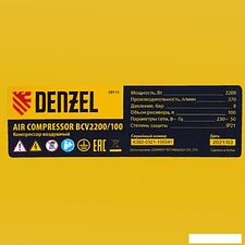 Компрессор Denzel BCV2200/100