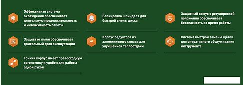 Угловая шлифмашина Oasis AG-72/115 New