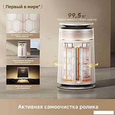 Очиститель воздуха Dreame Air Purifier FP10