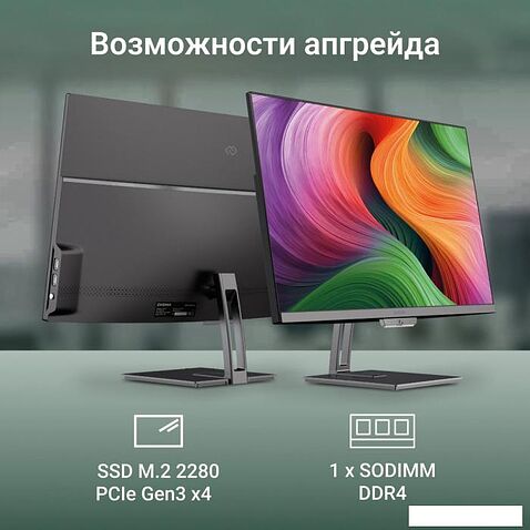 Моноблок Digma Action DM21N9-8CXW01