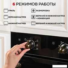 Электрический духовой шкаф GFgril GF-EO400B