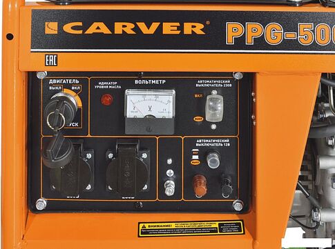 Дизельный генератор Carver PPG-5000DE