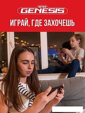 Игровая приставка Retro Genesis Port 3000