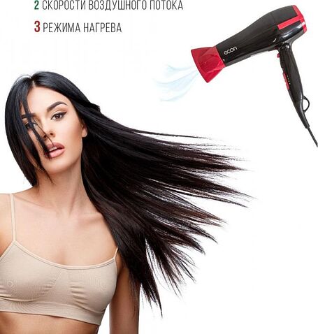 Фен Econ ECO-BH220D