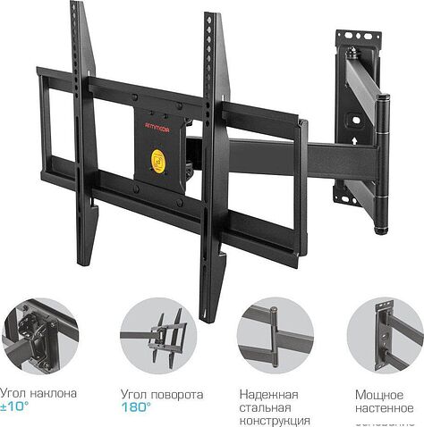 Кронштейн для телевизора Arm Media PARAMOUNT-75