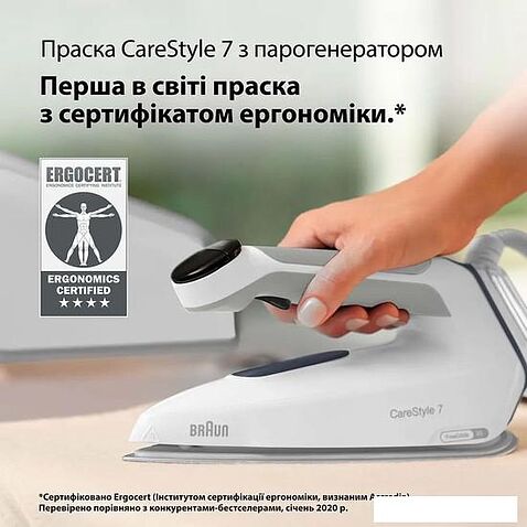 Утюг Braun CareStyle 7 Pro IS 7262 GY