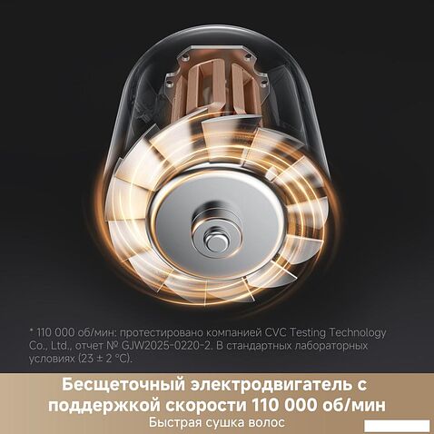 Фен Trouver Shine 10 (золотой)