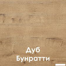 Готовая кухня Mio Tesoro Корнелия Ода-плюс 2.4 (капучино/дуб бунратти) Готовая кухня Mio Tesoro Корнелия Ода-плюс 2.4 (капучино/дуб бунратти)