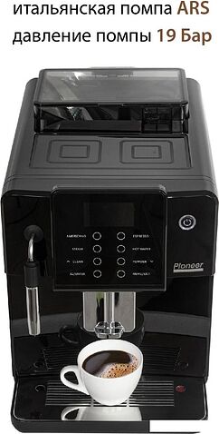 Кофемашина Pioneer CMA012C