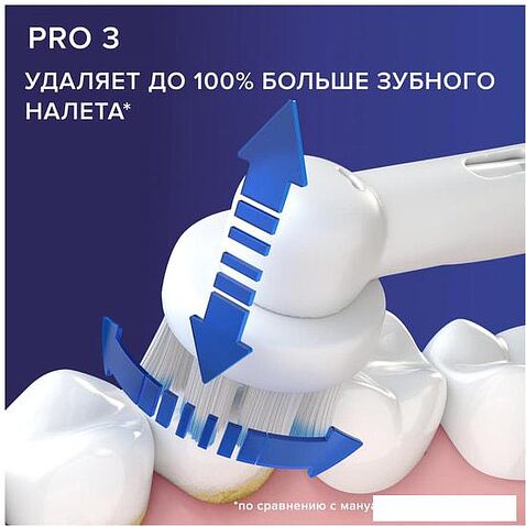 Комплект зубных щеток Oral-B Pro 3 3500 Duo Cross Action + Sensi White D505.523.3H