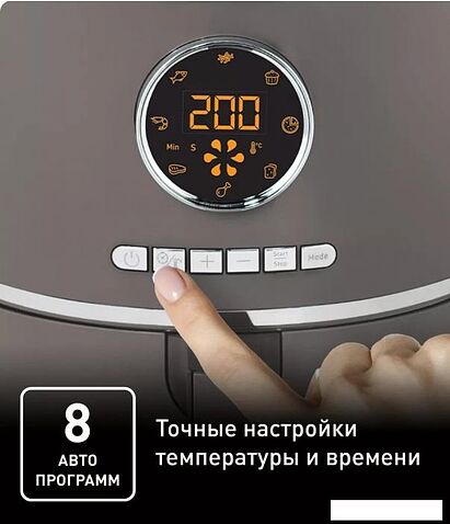 Аэрогриль Tefal Ultra EY111B15
