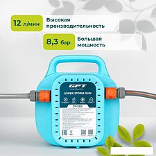 Аккумуляторный опрыскиватель GPT Super Storm Gun ZF-SSG