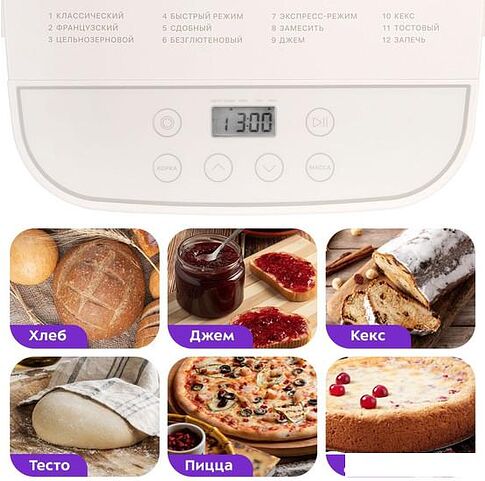 Хлебопечка Kitfort KT-310