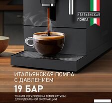 Кофемашина Weissgauff WCM-245 DB Touch Cappuccino