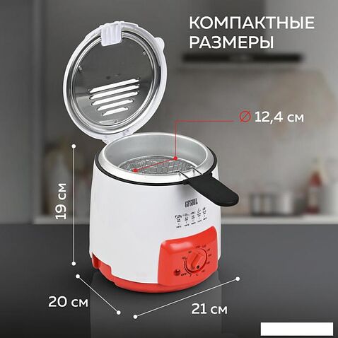Фритюрница GFgril GFF-09