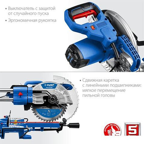 Торцовочная пила Зубр Профессионал ППТ-255-П
