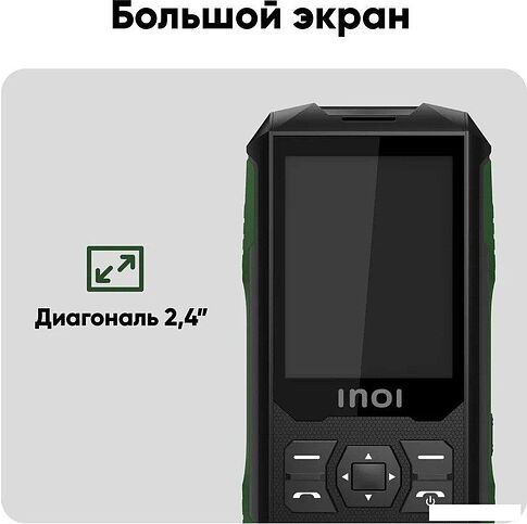 Кнопочный телефон Inoi 300 Savanna (черный)