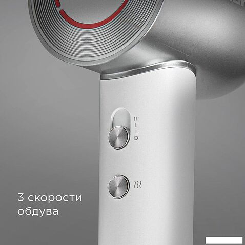 Фен Redmond (Редмонд) HD1703 (серый/белый)