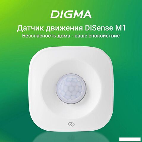Датчик Digma DiSense M1