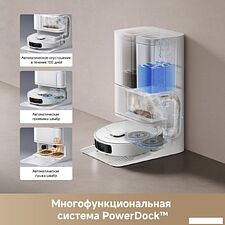 Робот-пылесос Dreame Robot Vacuum D20 Ultra White RLD31SE (евровилка, белый) Робот-пылесос Dreame Robot Vacuum D20 Ultra White RLD31SE (евровилка, белый)