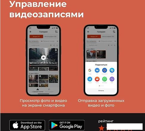 Видеорегистратор-радар детектор-GPS информатор (3в1) DaoCam Combo Wi-Fi 2CH