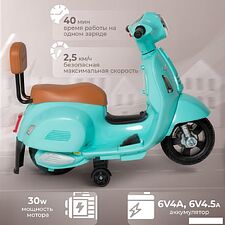 Электромотоцикл Sweet Baby Vespa H1-K (бирюзовый)