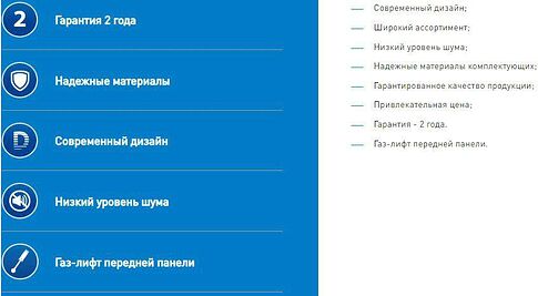 Кухонная вытяжка Making Oasis Everywhere NB-90B
