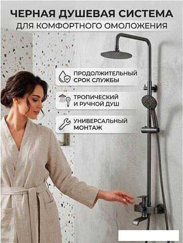 Душевая система  Diadonna D168-35QH