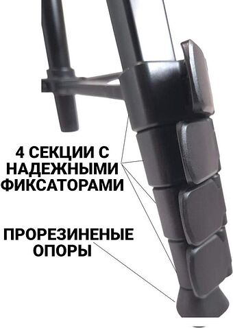 Трипод Zarrumi Easyshot 5S