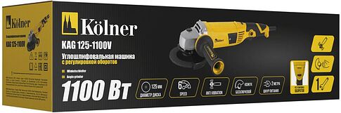Угловая шлифмашина Kolner KAG 125-1100V